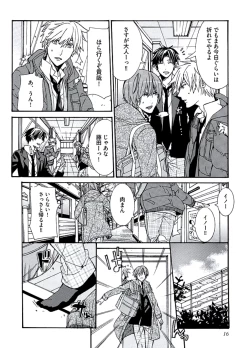 Page 18 of Kaihatsu Muramura Mode