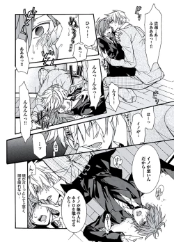 Page 22 of Kaihatsu Muramura Mode