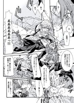 Page 28 of Kaihatsu Muramura Mode