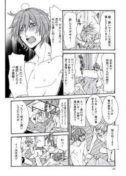 Page 30 of Kaihatsu Muramura Mode