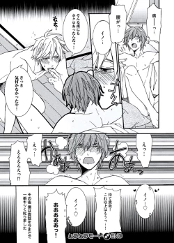 Page 31 of Kaihatsu Muramura Mode