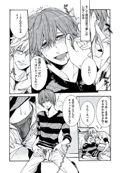 Page 39 of Kaihatsu Muramura Mode