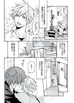 Page 46 of Kaihatsu Muramura Mode