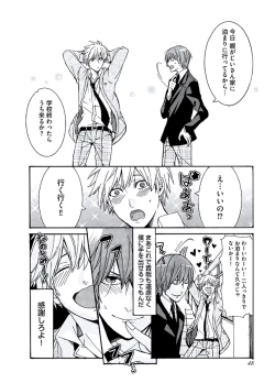 Page 50 of Kaihatsu Muramura Mode