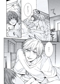 Page 52 of Kaihatsu Muramura Mode