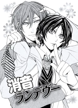 Page 67 of Kaihatsu Muramura Mode