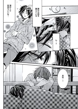 Page 76 of Kaihatsu Muramura Mode