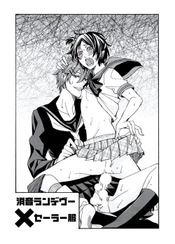 Page 91 of Kaihatsu Muramura Mode