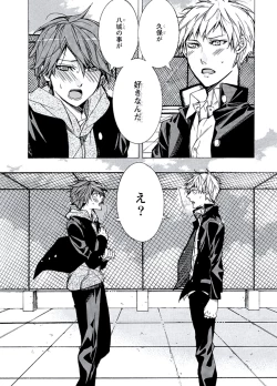 Page 93 of Kaihatsu Muramura Mode