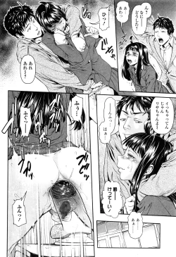 Page 140 of Chinpotsuki! Ijimerarekko Ch.1-7