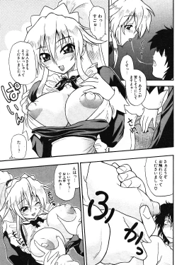 Page 126 of COMIC Potpourri Club 2004-03