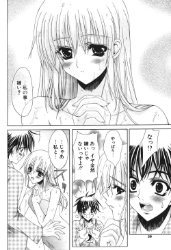 Page 47 of COMIC Potpourri Club 2004-03