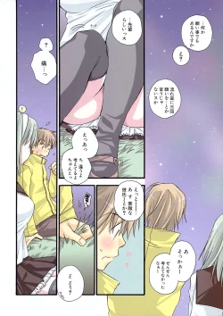 Page 7 of COMIC Potpourri Club 2004-03