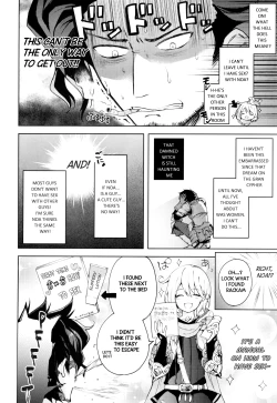 Page 3 of ooo Shinai to Derarenai Heya