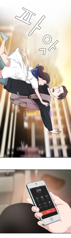 Page 277 of Tissue Thieves Ch.1-11