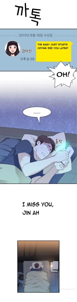 Page 317 of Tissue Thieves Ch.1-11