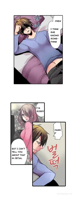 Page 103 of Shameful Vending Machine  Ch.1-15