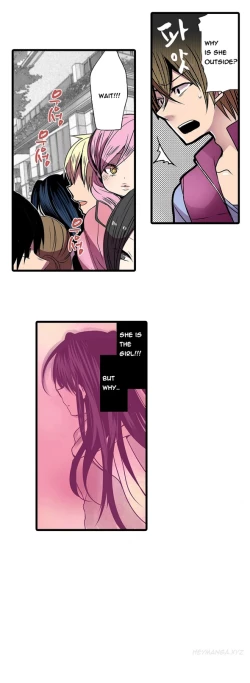 Page 105 of Shameful Vending Machine  Ch.1-15