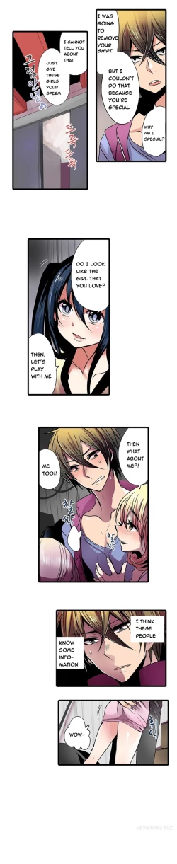 Page 109 of Shameful Vending Machine  Ch.1-15