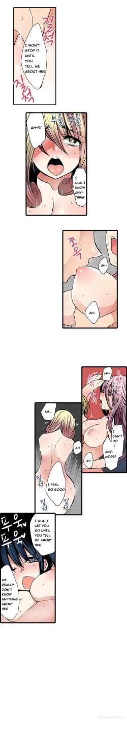 Page 119 of Shameful Vending Machine  Ch.1-15