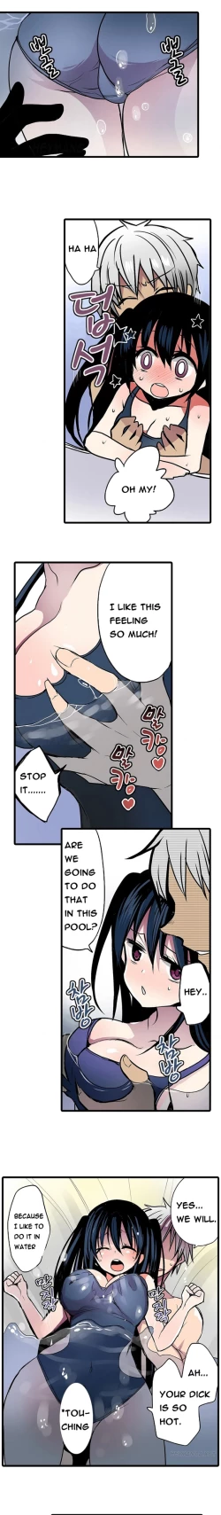 Page 152 of Shameful Vending Machine  Ch.1-15