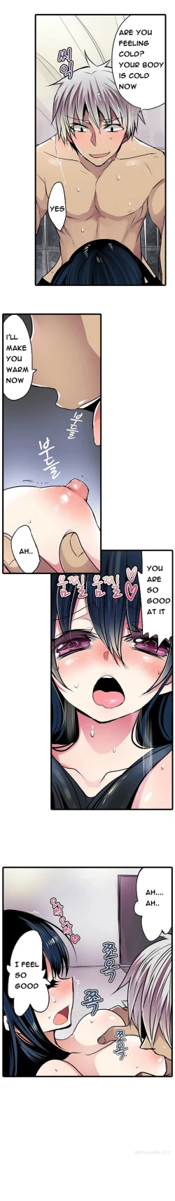 Page 155 of Shameful Vending Machine  Ch.1-15