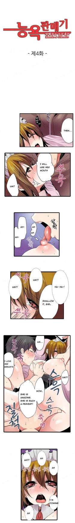 Page 37 of Shameful Vending Machine  Ch.1-15