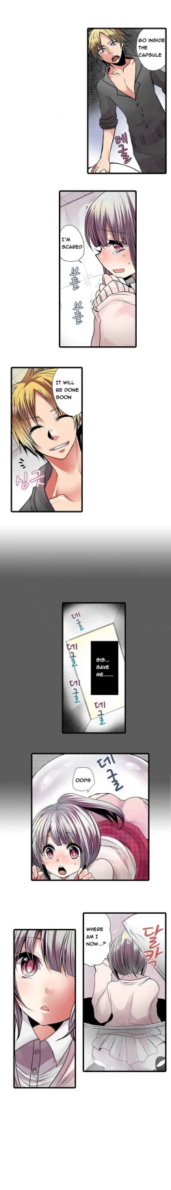 Page 88 of Shameful Vending Machine  Ch.1-15