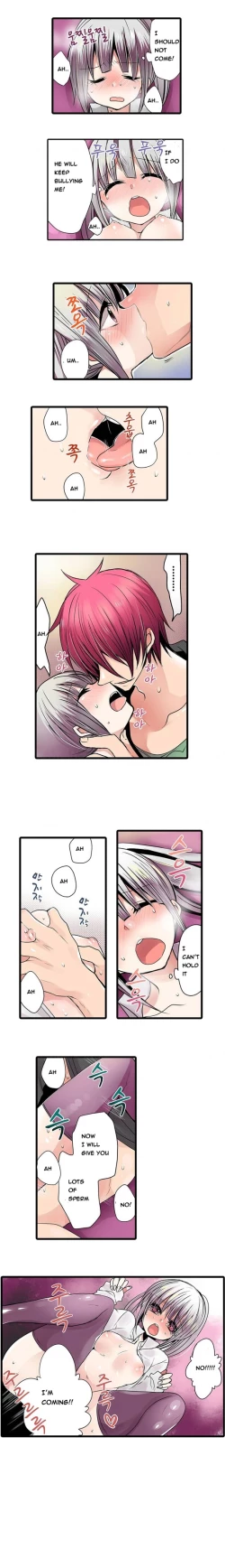 Page 98 of Shameful Vending Machine  Ch.1-15