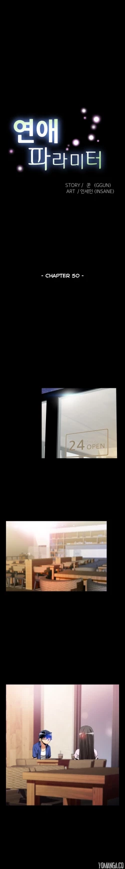 Page 732 of Love Parameter Ch.1-53