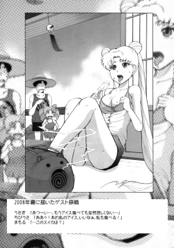 Page 16 of The Iron Cage