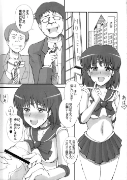 Page 2 of The Iron Cage