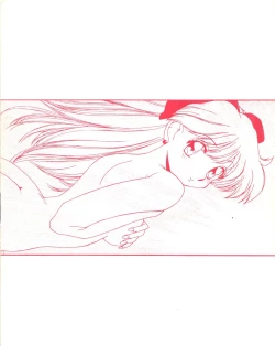 Page 22 of Fight Jyuppatsu