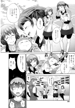 Page 129 of COMIC EXE 01