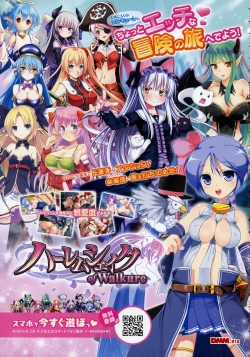 Page 12 of COMIC EXE 01