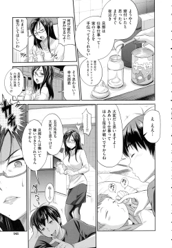 Page 136 of COMIC EXE 01