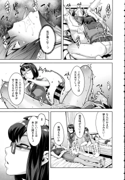 Page 178 of COMIC EXE 01