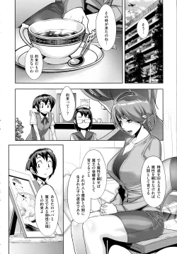 Page 179 of COMIC EXE 01