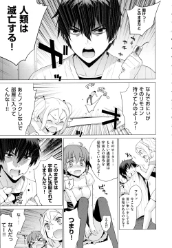 Page 208 of COMIC EXE 01