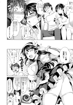 Page 239 of COMIC EXE 01