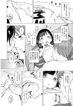 Page 263 of COMIC EXE 01