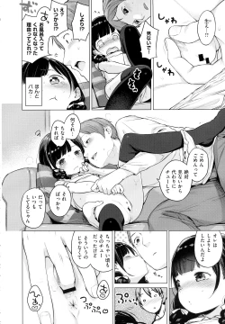 Page 265 of COMIC EXE 01