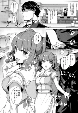 Page 27 of COMIC EXE 01