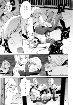 Page 284 of COMIC EXE 01