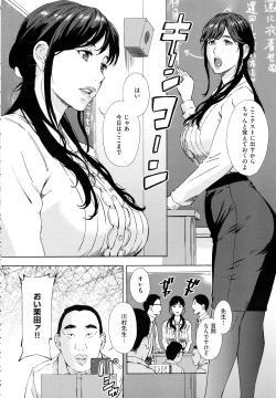 Page 321 of COMIC EXE 01