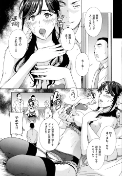 Page 325 of COMIC EXE 01