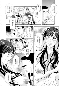 Page 327 of COMIC EXE 01