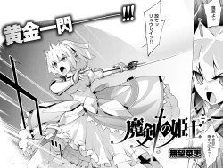 Page 339 of COMIC EXE 01