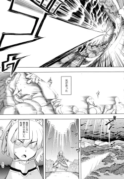 Page 341 of COMIC EXE 01