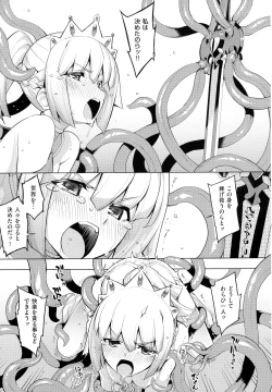 Page 363 of COMIC EXE 01